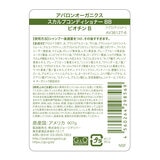 アバロンオーガニクス スカルプコンディショナー 907g