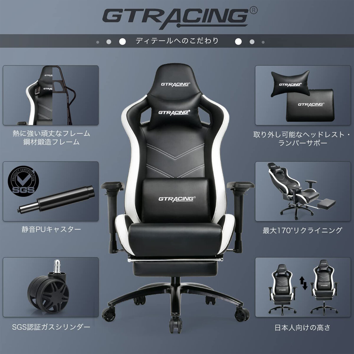 GTRacing ゲーミングチェア GT321