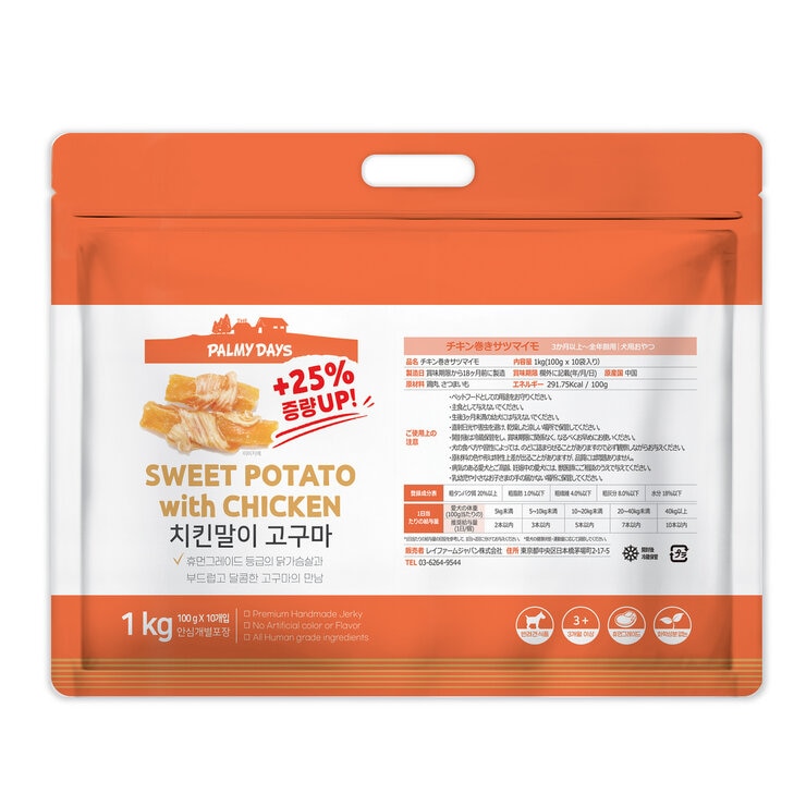 Palmy Days チキン巻サツマイモ 1kg x 2 愛犬用