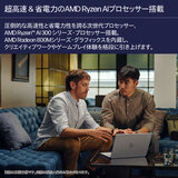 HP ノートPC/OMNIBOOK ULTRA/14.0インチ/Ryzen AI 9 365/メモリ16GB/SSD 1TB/メテオシルバー/AN0T7PA-AAAN