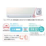 三菱電機 ルームエアコン 霧ヶ峰 MSZ-S2223-W 6畳