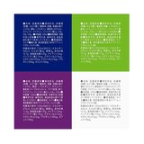 レッドブル バラエティーパック 2025年冬バージョン 250ml x 12缶