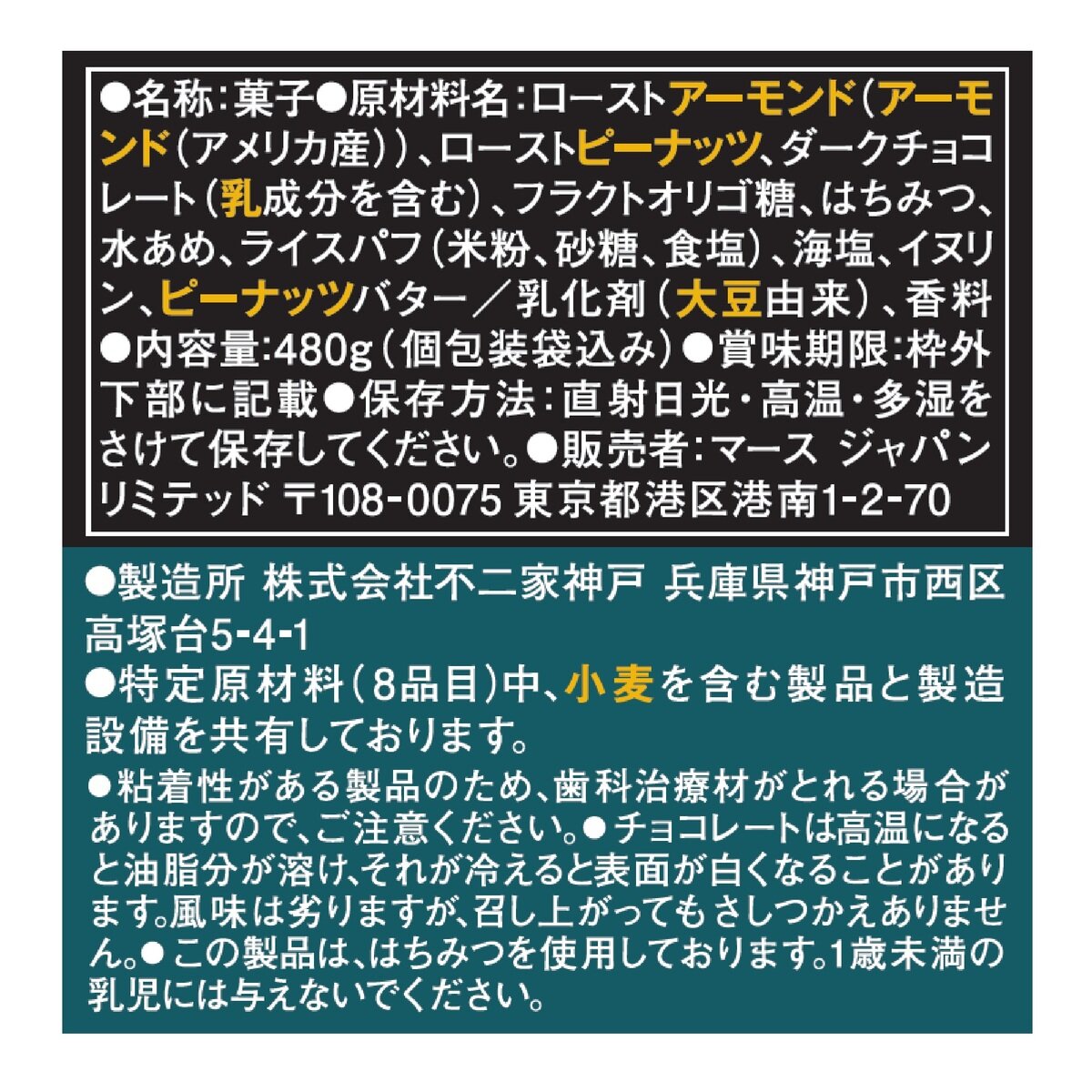 ビーカインド ミニバー 24個入り ビーカインド ミニバー 24個入り