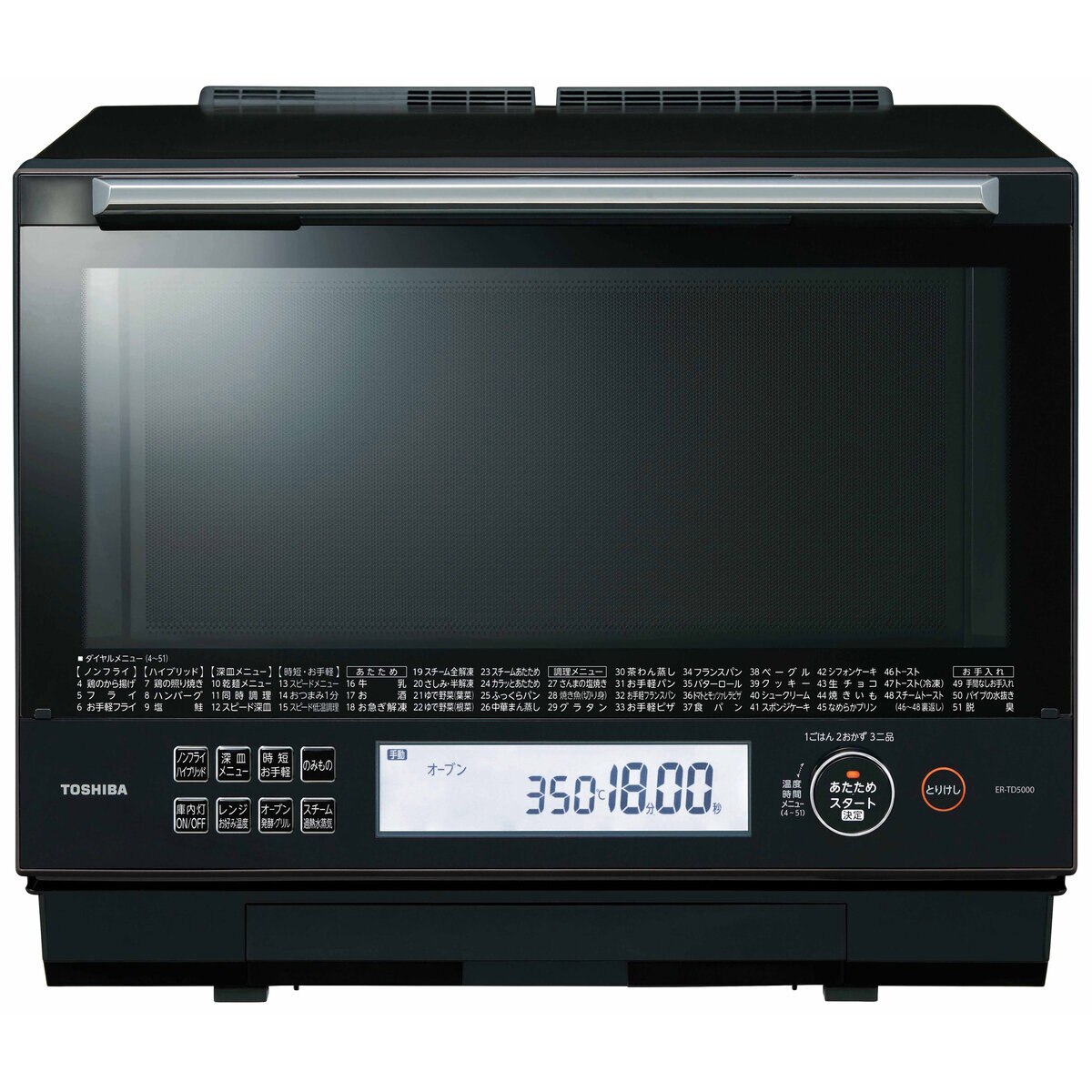 東芝 石窯ドーム 30L ER-TD5000 | Costco Japan