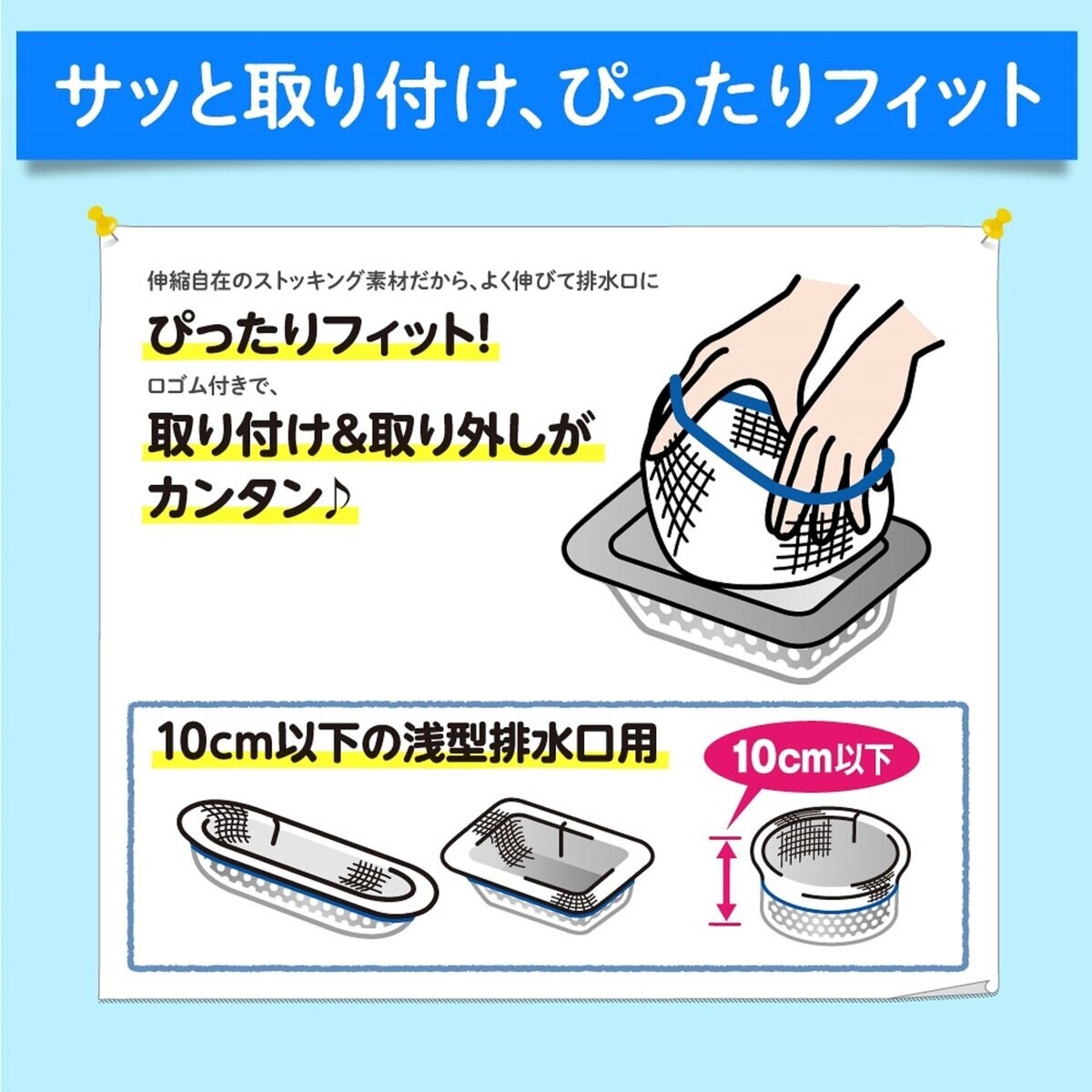 ダストマン 浅型 100枚 x 3冊
