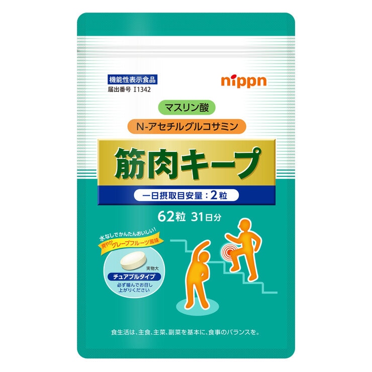 筋肉キープ 62粒 筋肉キープ 62粒