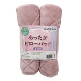 西川 あったか枕パッド CICA加工 2枚パック 50cm x 60cm ピンク