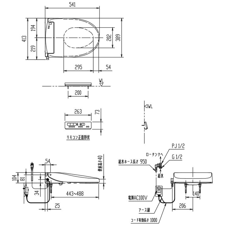 LIXIL シャワートイレ リモコン式 CW-RWA3/BW1 LIXIL シャワートイレ リモコン式 CW-RWA3/BW1