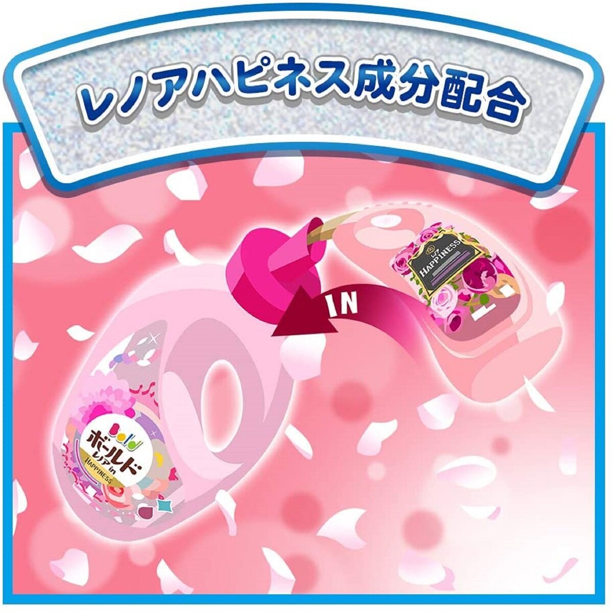 ボールドジェル フローラル&サボンの香り 本体 850g