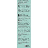 サン・ミッシェル アーモンドケーキ 26個入り