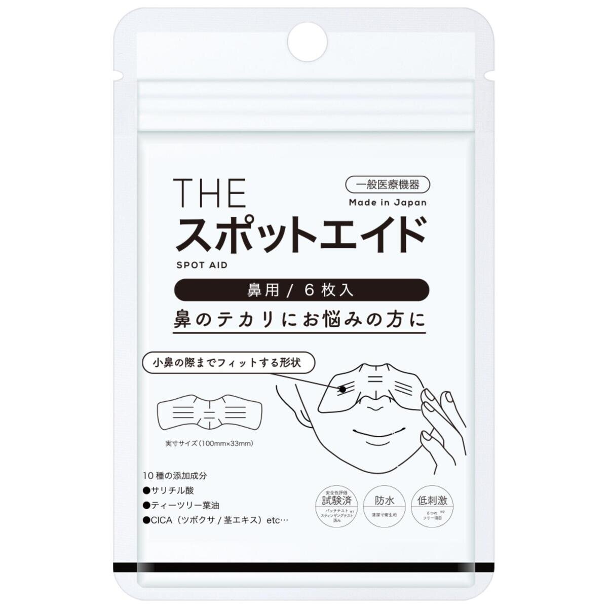 THE スポットエイド 鼻用 6枚