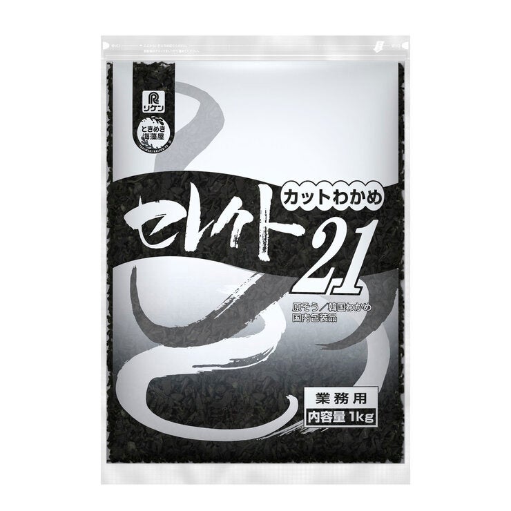 カットワカメセレクト21 1kg カットワカメセレクト21 1kg