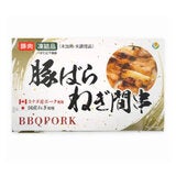 豚バラねぎま串 40本