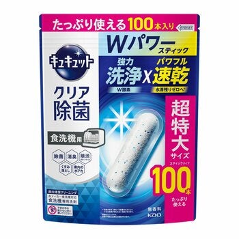 キュキュットクリア除菌スティック 100本