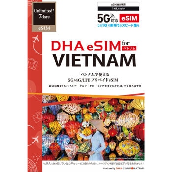 DHA eSIM ベトナム/7日無制限/4G回線/DHA-SIM-311