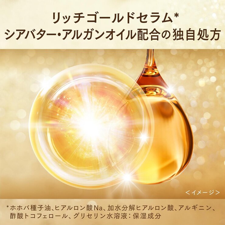 LUX (ラックス) スーパーリッチシャイン ダメージリペア シャンプー 詰替え用 2kg