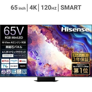 ハイセンス 65インチ 4K 量子ドット ミニLED 液晶AIテレビ RGB 65UXS