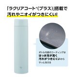 象印ステンレスマグ シームレスせん 720ml