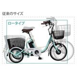 MIMUGO ノーパンク ロータイプ 電動アシスト三輪自転車 PK サクラピンク