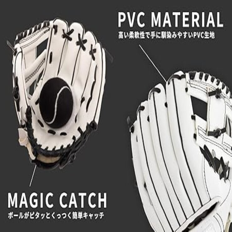 野球グローブ 幼児用 マジックキャッチ 8インチ 右投げ 柔らかいボール付 千葉ロッテマリーンズ 野球グローブ 幼児用 マジックキャッチ 8インチ 右投げ 柔らかいボール付 千葉ロッテマリーンズ