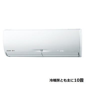 三菱電機 ルームエアコン 霧ヶ峰 MSZ-X2823 10畳