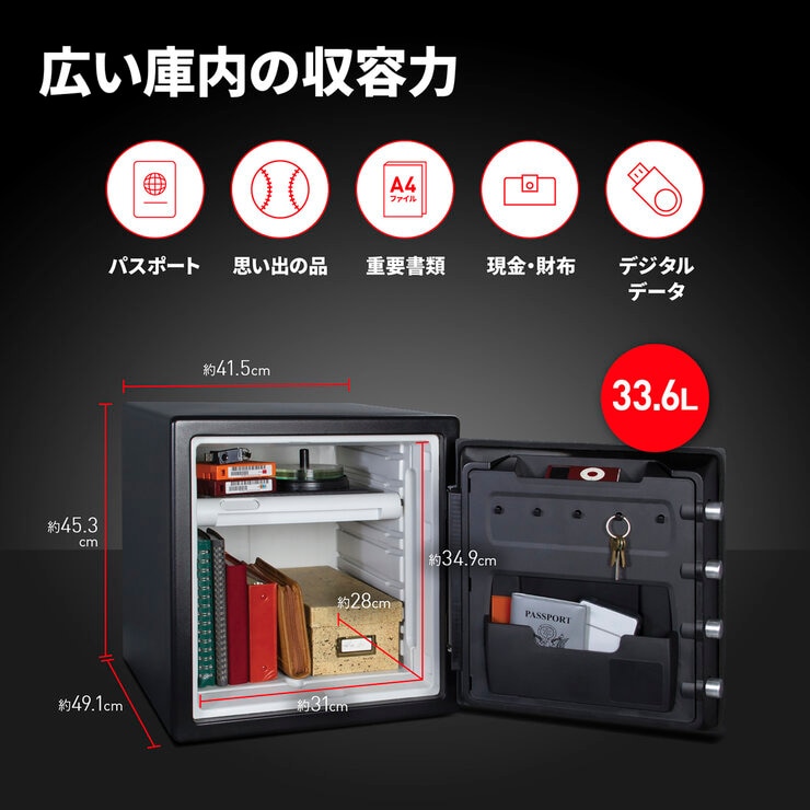 マスターロック 耐火/耐水金庫 33.6L LFW123FTC