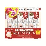 SANA なめらか本舗 豆乳イソフラボン 目元ふっくらクリーム 30g x 3