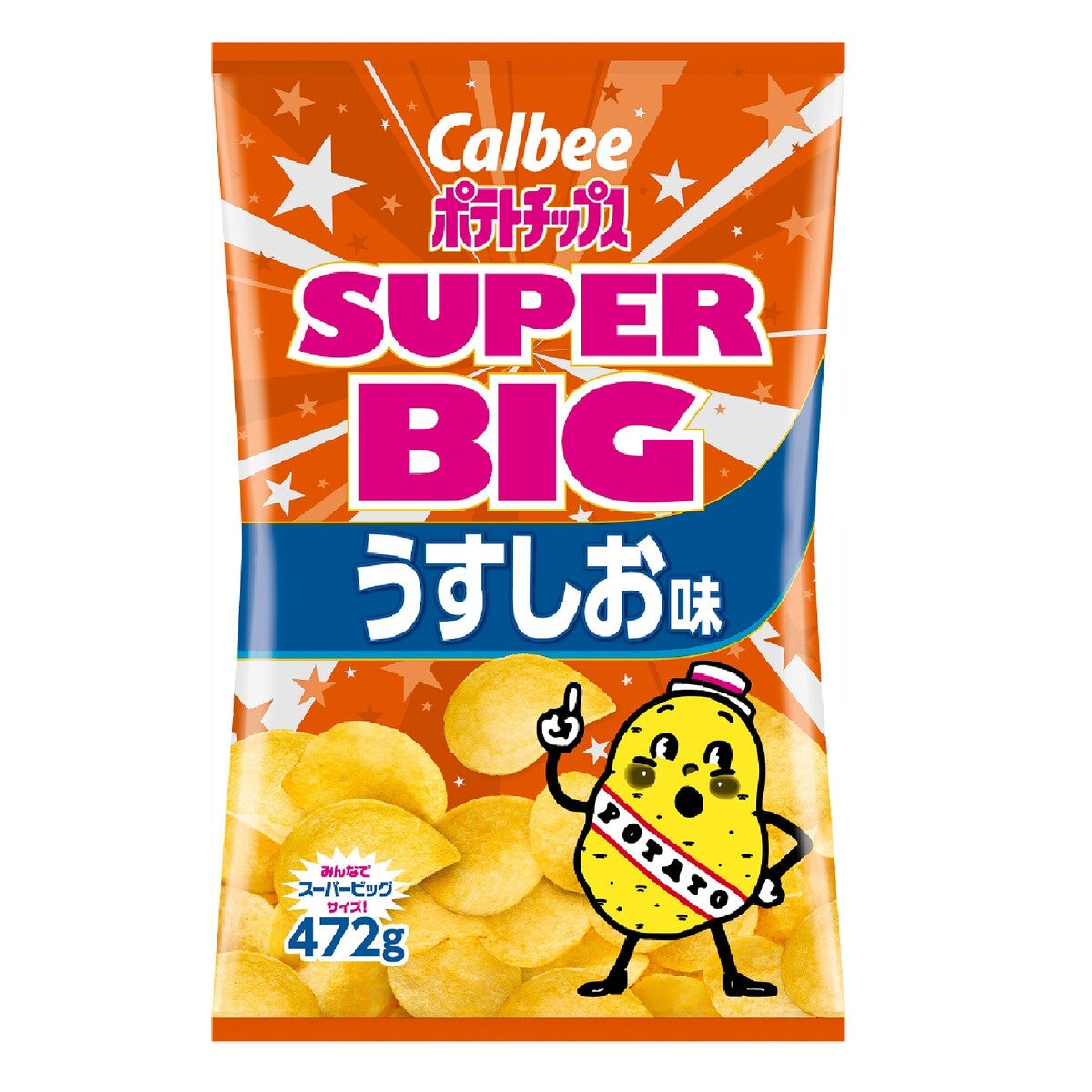 カルビー ポテトチップス うす塩味 472g