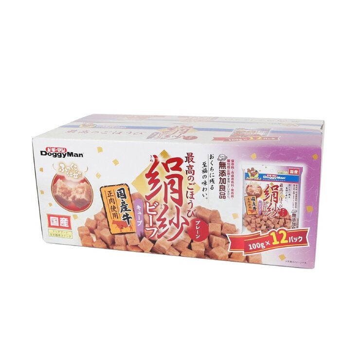 絹紗ビーフキューブ プレーン 100g x 12パック