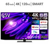 シャープ アクオス 65インチ 4K有機ELテレビ 4T-C65EQ1