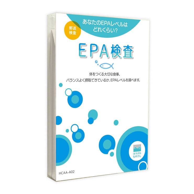 ヘルスケアシステムズ 郵送検査サービス EPA検査キット 1回分 ヘルスケアシステムズ 郵送検査サービス EPA検査キット 1回分