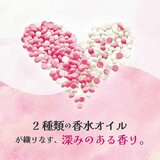 レノア アロマジュエル お洗濯の香り付けビーズ アンティークローズ＆フローラルの香り 詰め替え 1410 ml x 2