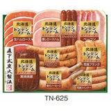 北海道トンデンファームギフト TN-625