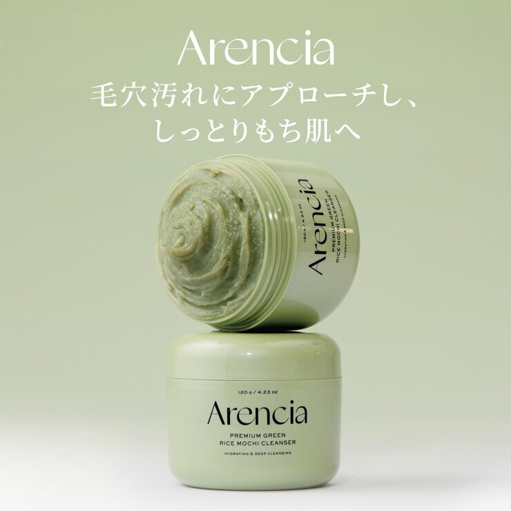 アレンシア フレッシュ もちソープ グリーン 120g x 2個