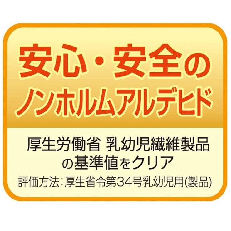 アイリスオーヤマ リバーシブルジョイントマット 16枚 60 x 60cm モカブラウン/ベージュ JMRN-616 アイリスオーヤマ リバーシブルジョイントマット 16枚 60 x 60cm モカブラウン/ベージュ JMRN-616