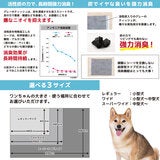 炭が入った消臭ペットシーツ 3タイプ 炭が入った消臭ペットシーツ 3タイプ