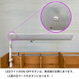 イトーキ LEDデスクライト