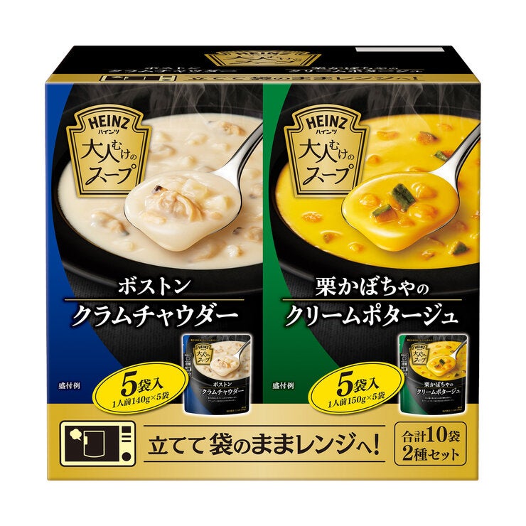 大人むけのスープボストンクラムチャウダー6袋＋栗かぼちゃのクリームポタージュ6袋