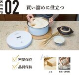 ランテル・メディエール 真空ストッカー 5L TOMOKAN NQ-5004W