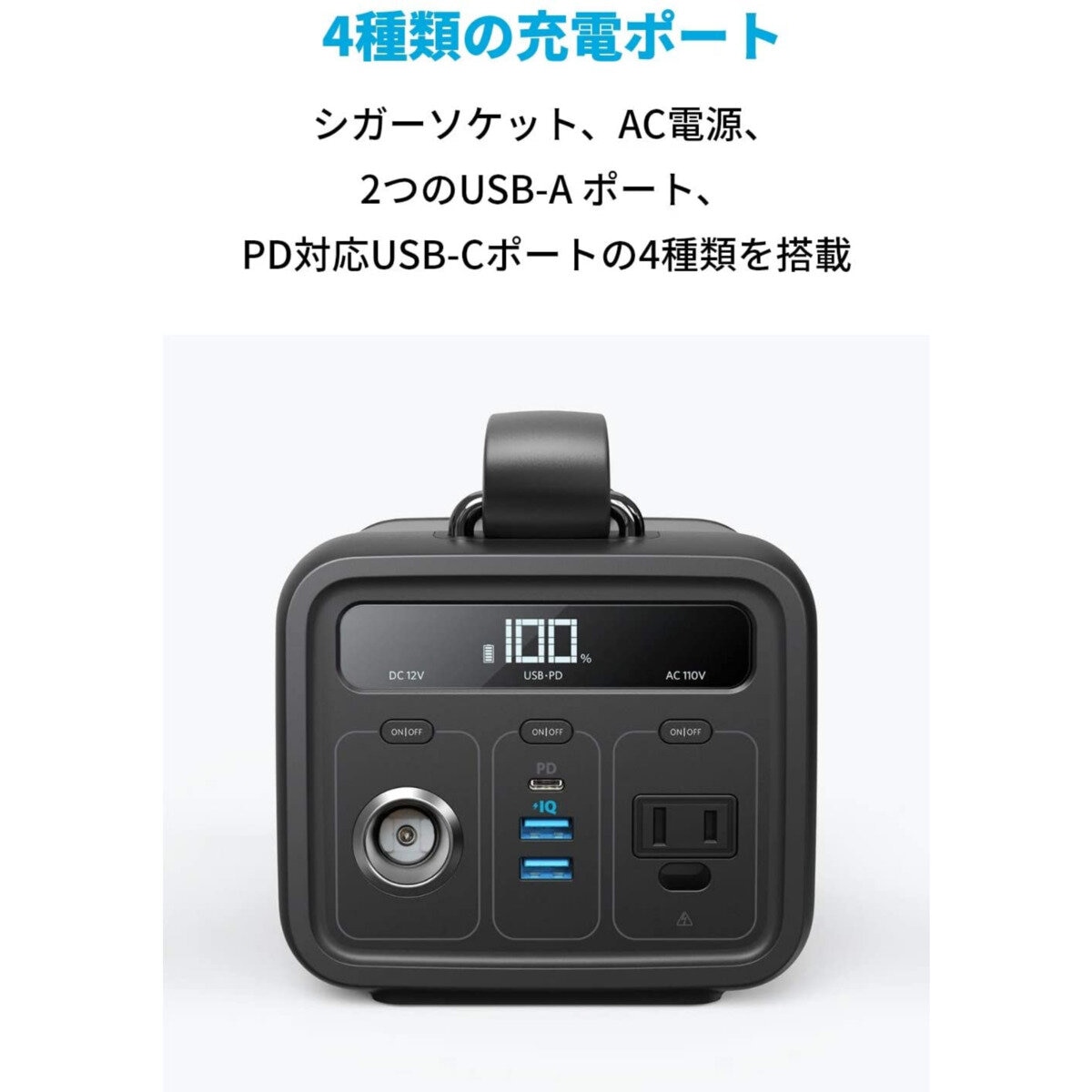 Anker（アンカー）PowerHouse 200 ポータブル電源 213Wh / 57600mAh A1702511
