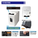 オーロラ オートフィード シュレッダー AS152CMW