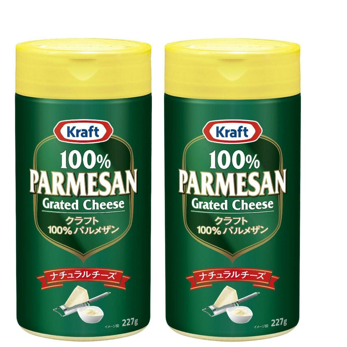 クラフト 100% パルメザンチーズ 227gⅹ2本 クラフト 100% パルメザンチーズ 227gⅹ2本