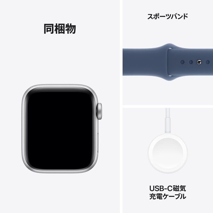 Apple Watch SE(第2世代・GPSモデル)- 40mmシルバーアルミニウムケースとデニムスポーツバンド - S/M Apple Watch SE(第2世代・GPSモデル)- 40mmシルバーアルミニウムケースとデニムスポーツバンド - S/M