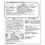 カークランドシグネチャー 成犬用 12kg カークランドシグネチャー 成犬用 12kg