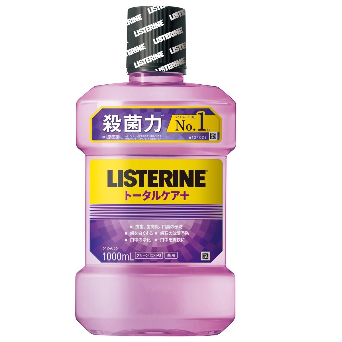リステリントータルケアプラス 1L x 3本セット Costco Japan