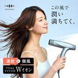 WAVE WAVE デュアル ケア ドライヤー WAVE WAVE デュアル ケア ドライヤー