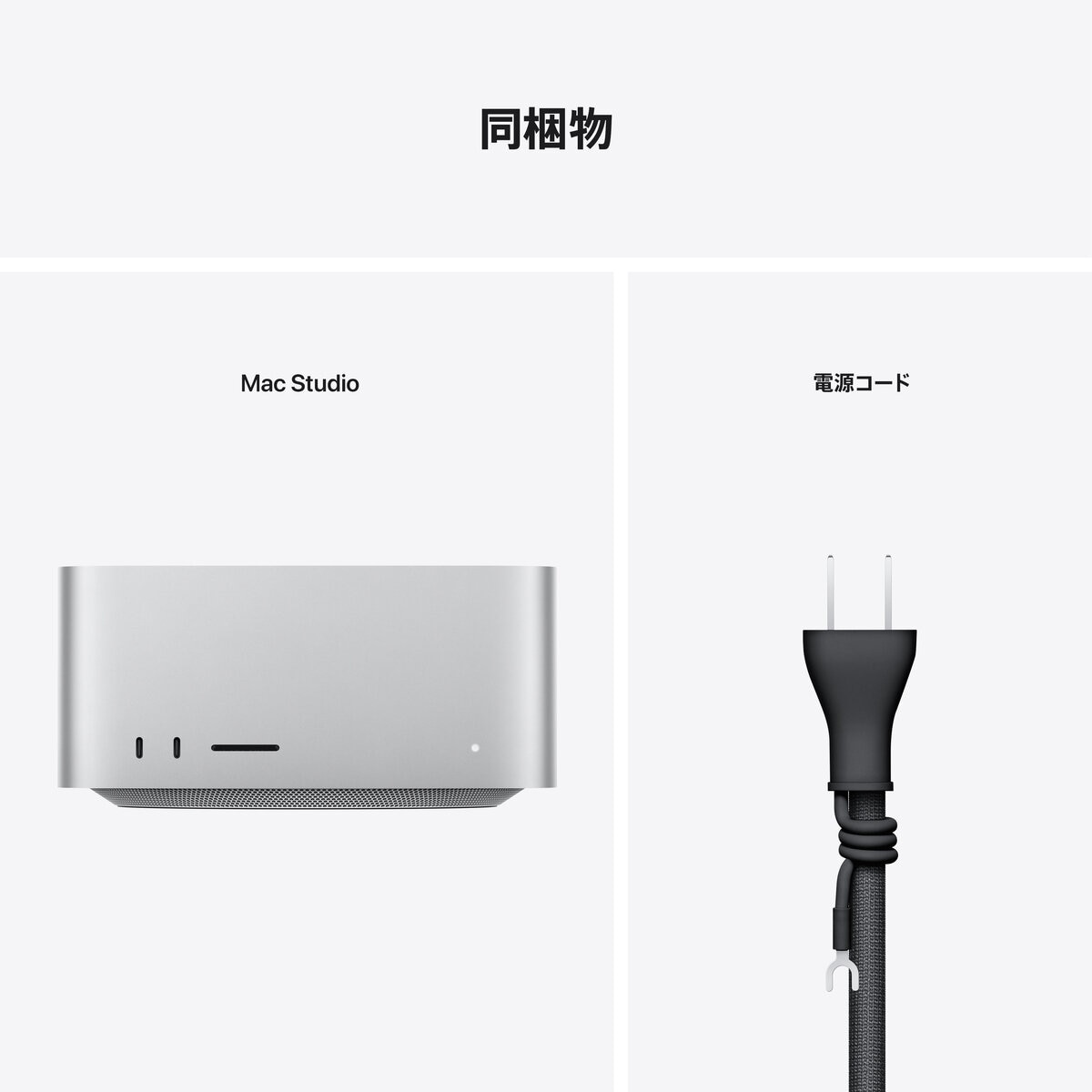 Apple Mac Studio MJMW3J/A
