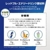 レッドブル エナジードリンク 473ml×12本