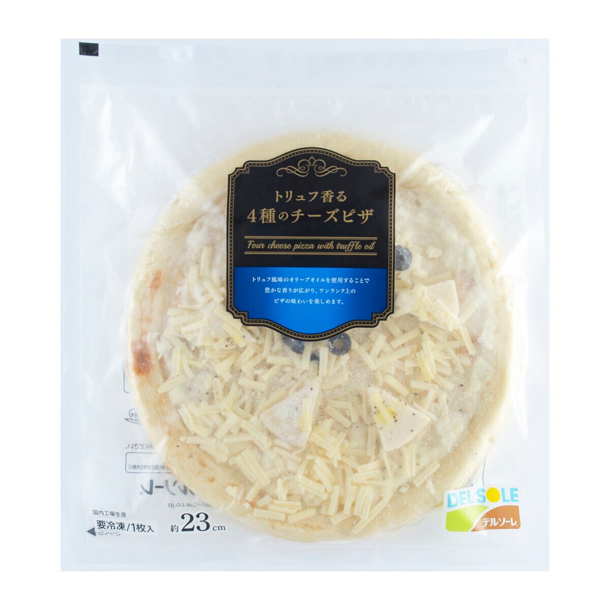 【冷凍】デルソーレ プレミアムピザ10枚セット