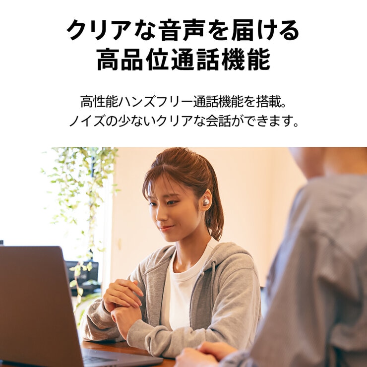 AVIOT 完全ワイヤレスイヤホン TE-M1 ホワイト